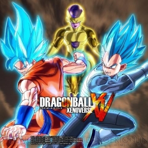 『ドラゴンボール ゼノバース』