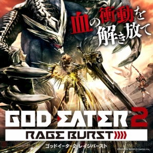 アニメ God Eater メテオライト編最新pvが公開 Ger 初回特典dlc無料開放などの情報も 電撃オンライン