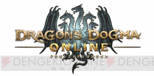 『DDON』新コンテンツ“エクストリームミッション”を紹介。各ジョブの特別なカスタムスキルも