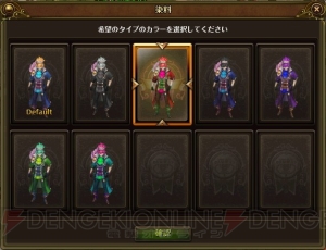 『ロードス島戦記オンライン』正式サービス開始。探険ダンジョンやレベルキャップが解放