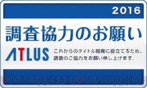 【2月24日の記事まとめ】