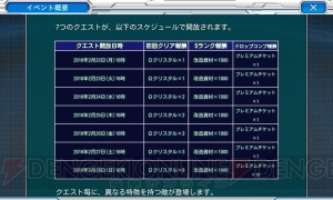 【スパロボ クロスオメガ】アタッカーとディフェンダーの攻撃間隔の差を検証（＃56）