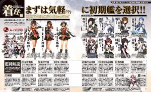 【電撃PS】Vol609は『艦これ改』夕立改二＆時雨改二の描き下ろし表紙が目印！ 緑川光さんのコラム卒業企画も!!