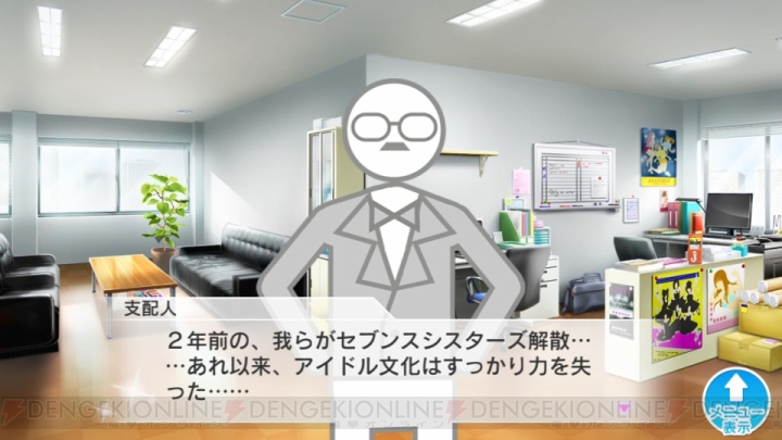 今さら聞けない『ナナシス』まとめ講座。人気の秘訣は曲とキャラ？ それとも――