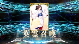 『FGO』セイバー両儀式狙いでガチャ70連。浅上藤乃礼装も当たれぇー！