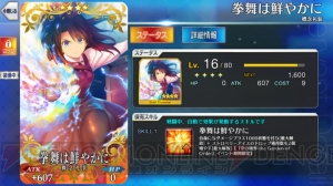 『FGO』セイバー両儀式狙いでガチャ70連。浅上藤乃礼装も当たれぇー！