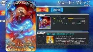 『FGO』セイバー両儀式狙いでガチャ70連。浅上藤乃礼装も当たれぇー！