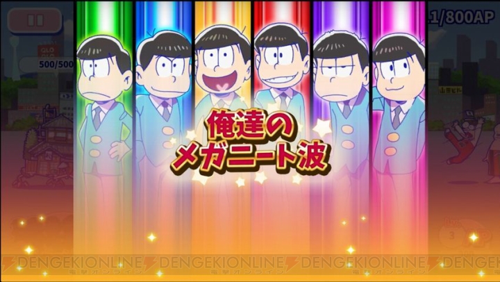 iOS版『おそ松さんのへそくりウォーズ』が配信開始。ホワイトデー松りは3月4日から