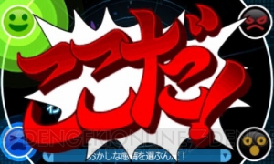 『逆転裁判6』希月心音（きづきここね）の能力を活かしたシステム、ココロスコープの情報が公開