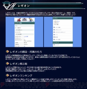 ブレイブルー セントラルフィクション が3月下旬にアップデート実施 連動サイトの新サービスも 電撃アーケードweb