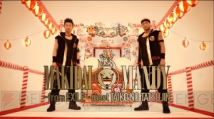 『太鼓の達人 ホワイト Ver.』が3月9日よりEXILE MAKIDAIさん＆関口メンディーとコラボ！