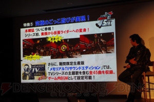 45年の想いを演技に！ 『仮面ライダー バトライドウォー 創生』発表会に藤岡弘、さんや細川茂樹さんらが登場