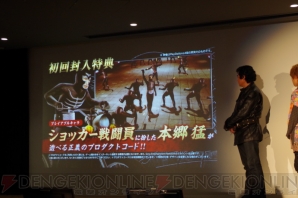 『仮面ライダー バトライド・ウォー 創生』プレミアム発表会