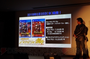 45年の想いを演技に！ 『仮面ライダー バトライドウォー 創生』発表会に藤岡弘、さんや細川茂樹さんらが登場