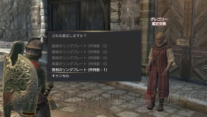 『DDON』カルビーとのコラボでポテトチップス型の武器を装備したポーンが登場