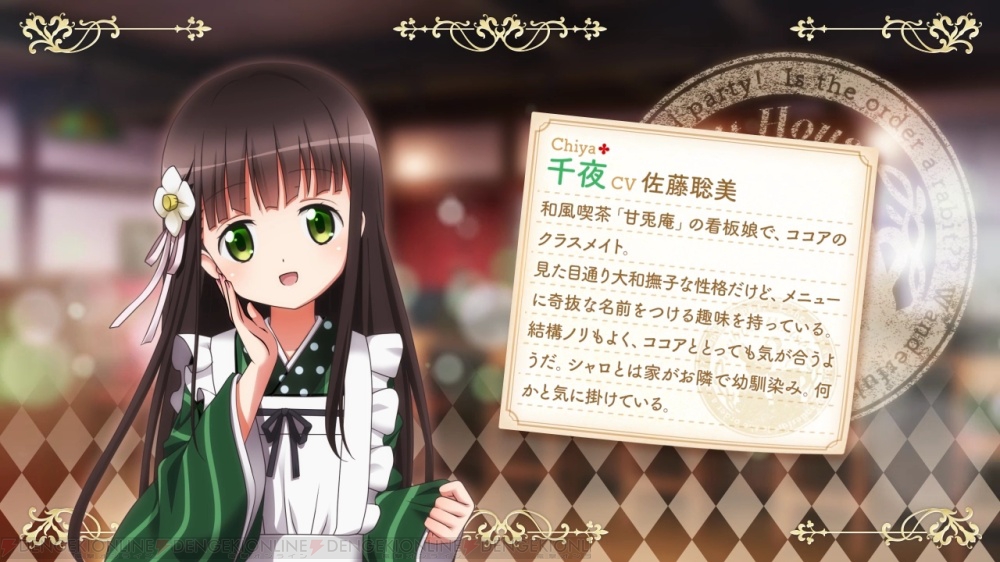 お茶目でお菓子な【千夜】SPR ChaosTCG ごちうさ 在庫①