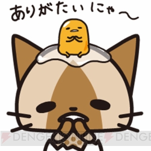 LINEスタンプ『ぐでたま×モンスターハンター』が登場。ブタたまドンなど小ネタ満載