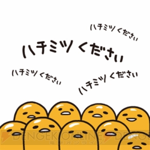 LINEスタンプ『ぐでたま×モンスターハンター』が登場。ブタたまドンなど小ネタ満載