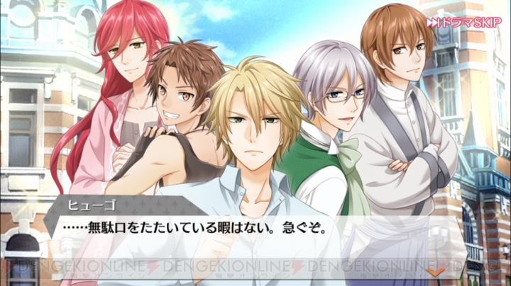 夢色キャスト サクラ大戦奏組 コラボを紹介 奏組メンバーのボイスが聞ける動画も公開 電撃オンライン 夢色キャスト サクラ大戦奏組 コラボを紹介 奏組メンバーのボイスが聞ける動画も公開 電撃オンライン