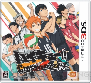 3DS『ハイキュー!!』試合では脅威度の高い選手から点を取ろう。システムやライバルたちの情報が判明