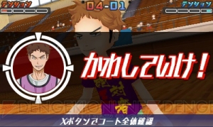 3DS『ハイキュー!!』試合では脅威度の高い選手から点を取ろう。システムやライバルたちの情報が判明