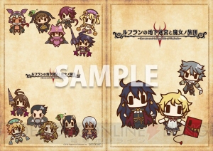 『ルフランの地下迷宮と魔女ノ旅団』ドロニアの描き下ろし大型布ポスターなど店舗別特典を紹介