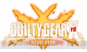 『GGXrd -REVELATOR-』不死の男・レイヴンが新プレイアブルキャラクターとして参戦決定