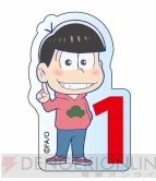 『おそ松さん』