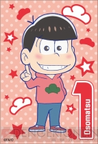 『おそ松さん』