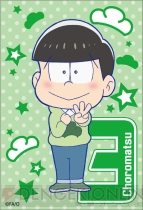 『おそ松さん』