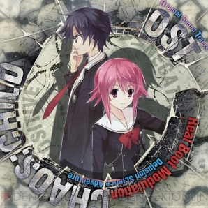 『Real Boot Modulation -CHAOS；CHILD OST-』