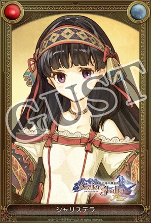 『シャリーのアトリエ Plus ～黄昏の海の錬金術士～』カウントダウンフェスティバル
