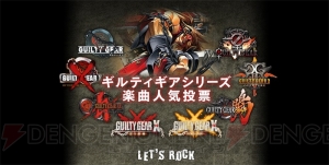 『GGXrd -REVELATOR-』初の単独ライブが開催決定。新PVとメインビジュアルも解禁