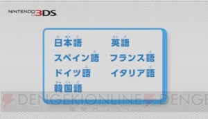 3DS『ポケットモンスター サン・ムーン』が2016年冬に発売決定！