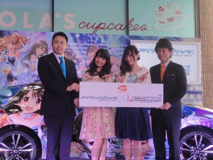 『ドリスピ』×『デレステ』大橋彩香さんと福原綾香さんのサイン入りコラボカーが渋谷で展示決定