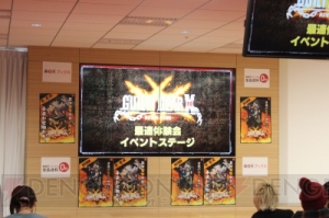 『GGXrd -REVELATOR-』体験会に石渡太輔さん登場。白熱したエキシビションをレポート