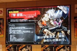 『GGXrd -REVELATOR-』体験会に石渡太輔さん登場。白熱したエキシビションをレポート