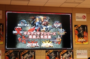 『GGXrd -REVELATOR-』体験会に石渡太輔さん登場。白熱したエキシビションをレポート