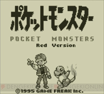 3DS用VC『ポケットモンスター』はワイヤレス通信で対戦・交換が可能。最新作『サン・ムーン』との連動も