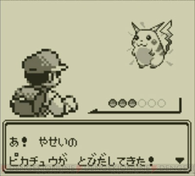 3ds用vc ポケットモンスター はワイヤレス通信で対戦 交換が可能 最新作 サン ムーン との連動も 電撃オンライン