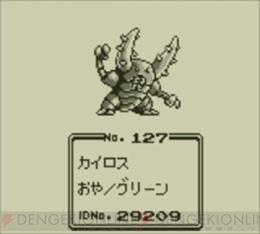 3ds用vc ポケットモンスター はワイヤレス通信で対戦 交換が可能 最新作 サン ムーン との連動も 電撃オンライン