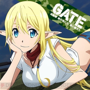 『GATE（ゲート） 自衛隊 彼の地にて、斯く戦えり』グッズ