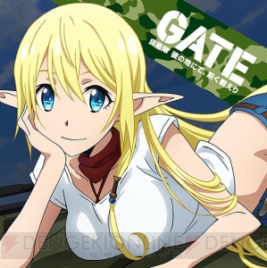 Tvアニメ Gate ゲート 入浴シーンなどのイラストを使った新グッズ登場 電撃オンライン