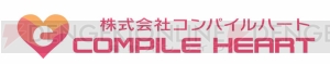 “ゲームの電撃 感謝祭2016”生放送の番組内容が決定！ 新情報や注目タイトルが満載の計7時間!!