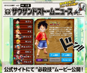 『ワンピース サウスト』ルフィやゾロが活躍するプレイ動画やレポートが公開