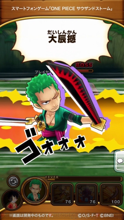 ワンピース サウスト ルフィやゾロが活躍するプレイ動画やレポートが公開 電撃オンライン ワンピース サウスト ルフィやゾロが活躍するプレイ動画やレポートが公開 電撃オンライン