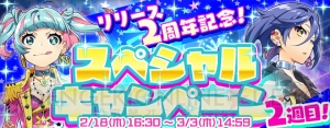 今さら聞けない『ナナシス』まとめ講座。人気の秘訣は曲とキャラ？ それとも――