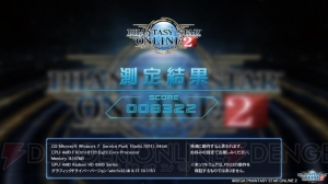 『PSO2』キャラクタークリエイト体験版 EPISODE4が配信開始。2つの機能を搭載