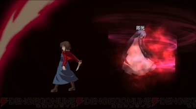 Fgo攻略 空の境界 イベント情報まとめ 出現エネミーや各階の開放条件を一覧化 電撃オンライン