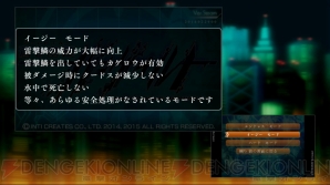 『蒼き雷霆（アームドブルー） ガンヴォルト』